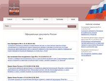 Tablet Screenshot of kremlin-moscow.com